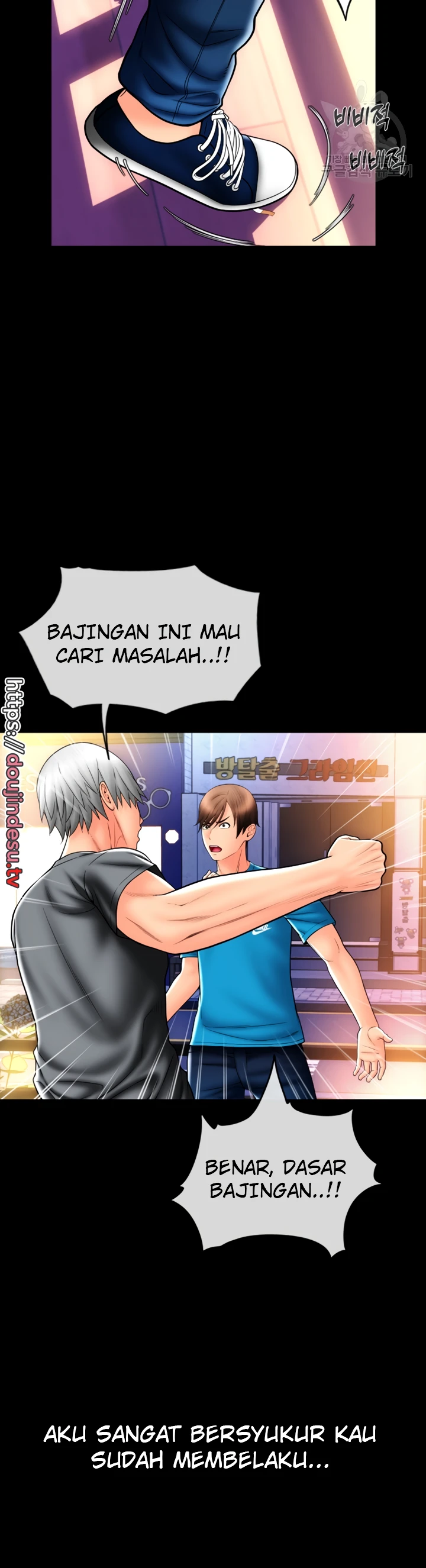 Pay With Sperm Pay Chapter 37 - Page 38
